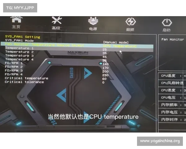 铭瑄主板：轻松设置中文为核心
